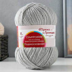 Пряжа "Подмосковная" 50% шерсть, 50% акрил 250м/100гр (08 Св. серый) Троицкая камвольная фабрика