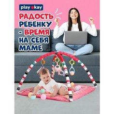 Play Okay Игровой развивающий коврик с дугами для детей сетка манеж
