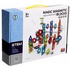 Конструктор магнитный "Марблс", 113 деталей Xinbida