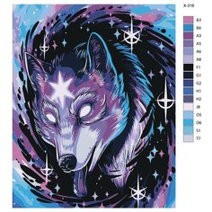 Картина по номерам X-316 "Дуx волка" 80x100 Brushes Paints