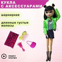 Кукла модница Miksik