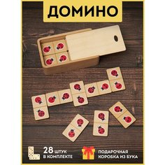 Домино детское в коробке из бука, развивающие деревянные карточки "Домино для детей: Божьи коровки", фанера 4мм. Riform