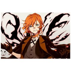 Картина по номерам на холсте Аниме великий из бродячих псов 5153 60х40