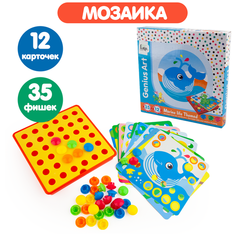 Крупная детская мозаика "Морские обитатели" Best Like