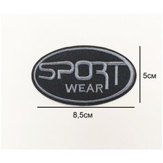 Заплатка / текстильный патч/ Нашивка / Термоаппликация / Термонаклейка Sport Wear Double Hobby