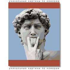 Картина по номерам "Давид Арт " холст на подрамнике