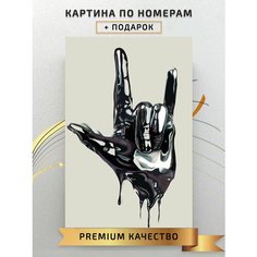 Картина по номерам Рука показывает круто / the hand shows cool холст на подрамнике 40*60