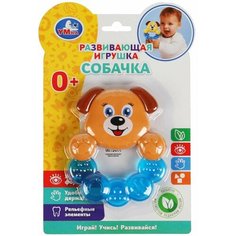 Развивающая игрушка щенок Умка