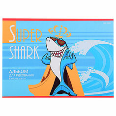 Альбом для рисования 8л. А4 "Мошная акула" Проф Пресс