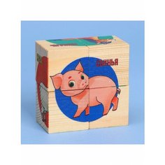Кубики из натурального дерева «Кто живёт на ферме?» Лесная мастерская