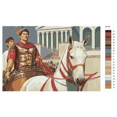 Картина по номерам W-757 "Октавиан Август" 40х60 Brushes Paints