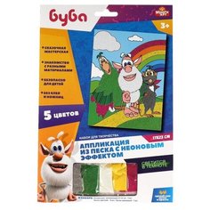 MultiArt Набор для творчества Буба Аппликация из песка с неоновым эффектом, 100NEONSAND-BUBA разноцветный