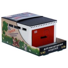 Гараж детский с распашными воротами Форма