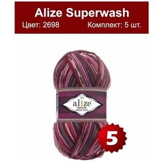 Пряжа для вязания крючком, спицами Alize Ализе Superwash100, тонкая/шерсть/полиамид, цвет 2698, бордово-розово-серый, 5 шт. по 100 г, 420 м