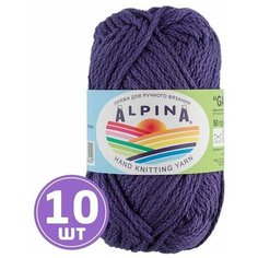 Пряжа для вязания крючком, спицами Alpina Альпина GARRY классическая толстая, мерсеризованный хлопок 100%, цвет №11 Сапфир, 50 м, 10 шт по 50 г