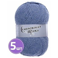Пряжа Семеновская пряжа Vulcan (52037), синий светлый меланж 5 шт. по 50 г