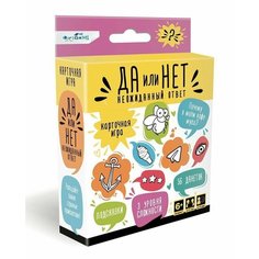 НИ Да или нет. Неожиданный ответ Origami