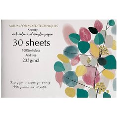 Альбом для рисования Kroyter 30 листов, А4, склейка, 235 г, твердая подложка (65062)