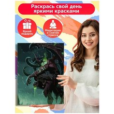 Картина по номерам игра Warcraft WOW World of Warcraft - 6746 В 30x40