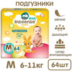 Inseense подгузники Classic M (6-11 кг), 64 шт., желтый