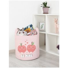 Корзина для игрушек JoyArty "Счастливые яблочки" 35x35 см