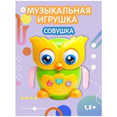 Развивающая игрушка Zabiaka Музыкальная совушка, 5274013, зелeный