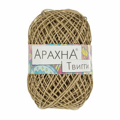 Пряжа ARACHNA Twiggy 100% целлюлоза 5 шт. х 50 г +- 5 г 80 м +- 6 м N04 натуральный