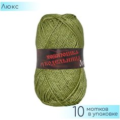 Пряжа Хозяюшка рукодельница "Люкс" Лайм, 100% полипропилен, 50гр. 140м. 10шт.