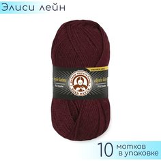 Пряжа Madame Tricote "Elysee Laine" №035 Бордовый, 100% акрил, 50гр. 150м. 10шт.
