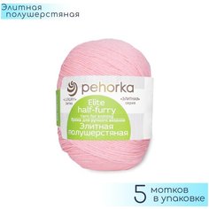 Пряжа Пехорка "Элитная полушерстяная" №180 Светлая бегония, 50% меринос + 50% акрил, 50гр. 400м. 5шт.