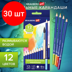 Комплект 30 шт, Карандаши художественные цветные акварельные BRAUBERG ART CLASSIC, 12 цветов, грифель 3.3 мм, 181529