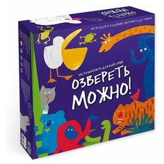 Настольная игра «Озвереть можно» ГеоДом