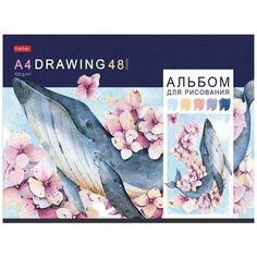 Альбом для рисования А4, 48л. Hatber