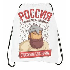 Мешок для обуви 23 Февраля №2 Migom