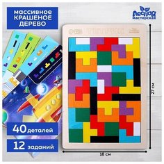 Головоломка «Тетрис», с заданиями Нет бренда