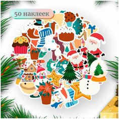 Наклейки - Новый год, рождество - 50шт. Mandarin