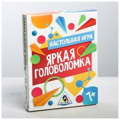 Настольная логическая игра "Яркая головоломка" ЛАС ИГРАС