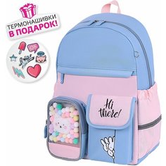 Рюкзак / ранец / портфель школьный для девочек Brauberg Pastel с термо-нашивками в комплекте, Friendly bunnies, голубой, 40х29х14 см, 271423
