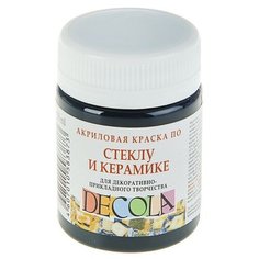 Краска по стеклу и керамике Decola, 50 мл, чёрная, 4028810 Невская палитра