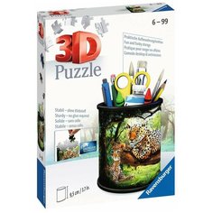 Ravensburger. Пазл 3D 54 "Держатель для ручек Леопарды"