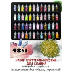 Аксессуар для рукоделия Blumsteri
