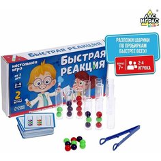 Настольная игра на скорость, логику и ловкость "Быстрая реакция" ЛАС ИГРАС