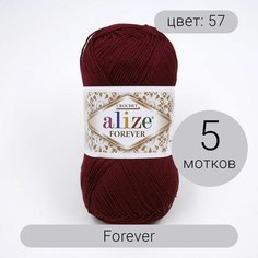 Пряжа Alize Forever (Форевер) 57 микроакрил 50г300м 5 шт.