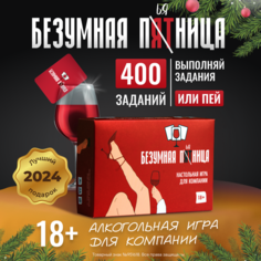 Настольная игра Безумная Пятница Мемограм для компании