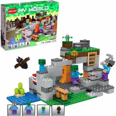 Конструктор Мой мир Крепость, 253 детали Denco Store