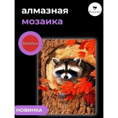 Алмазная мозаика/Живопись/Картина стразами "Енотик на дереве" 30х40 см Барубу