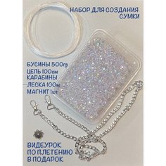 Набор для рукоделия 10мм Botan