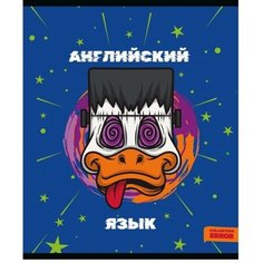 Тетрадь предм Error 48л кл Английский язык, обл мел бум, бл офс 48-9326 9612522 Проф Пресс