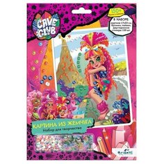 Origami Жемчужная аппликация с пайетками, Cave Club