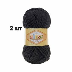 Пряжа Alize Softy Ализе софти Чёрный (60) 2 мотка 50 г / 115 м (100% микрополиэстер)